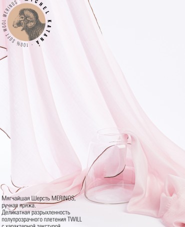 Палантин Унисекс T.W40_24DMW-5.3/EAST